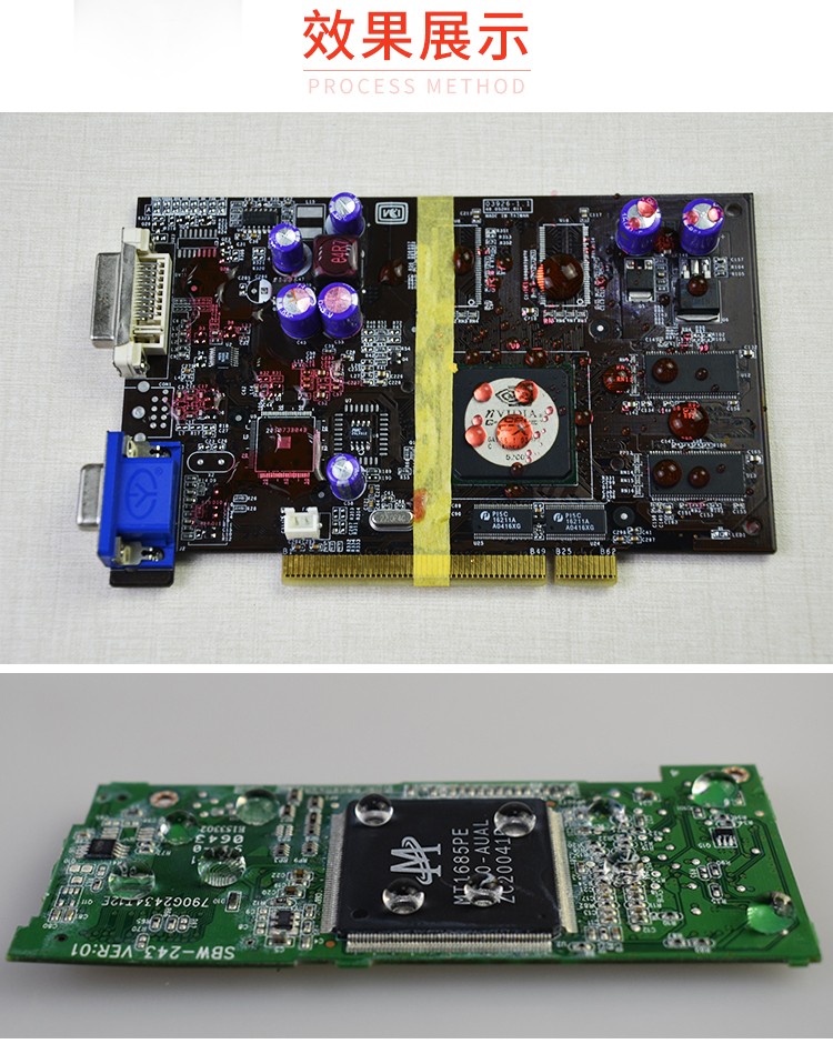 Fluere-1704FLZ-B納米防水涂層產品效果展示