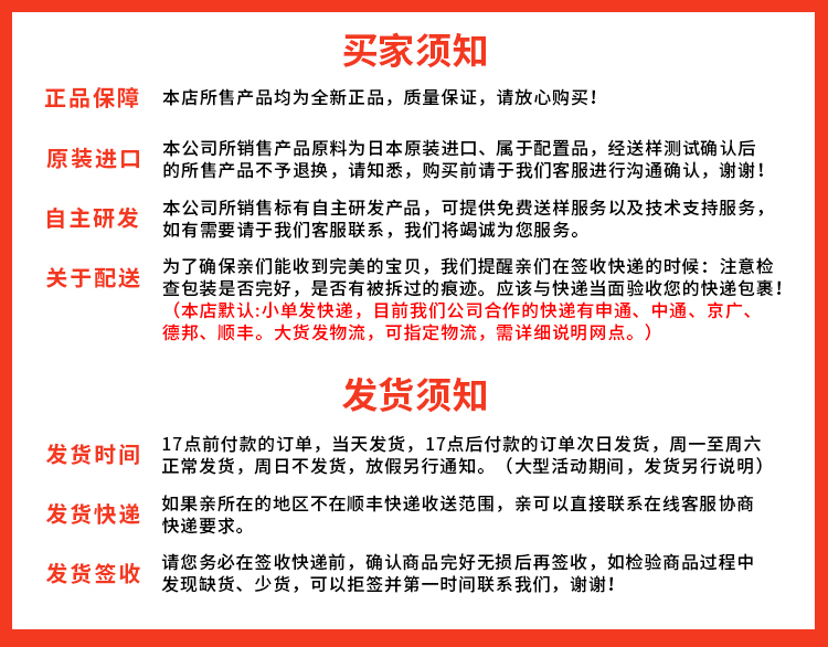 Fluere1706FLZ-Y納米防水涂層買(mǎi)家須知事項(xiàng)