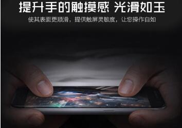 手機(jī)鍍膜與納米防指紋油有哪些區(qū)別？