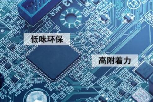 低氣味丙烯酸類三防漆有哪些特點及功能？