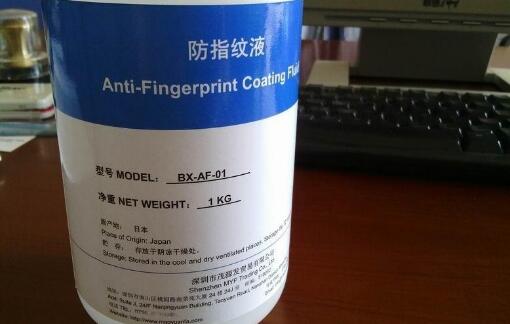 防指紋油使用過程中需要注意哪些事項(xiàng)？